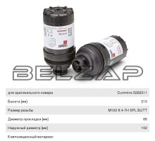 Фильтр топливный ГАЗ-3309, 3310 дв.CUMMINS ISF 3.8 FLEETGUARD